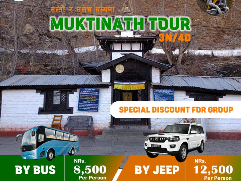 All Nepal Excursion