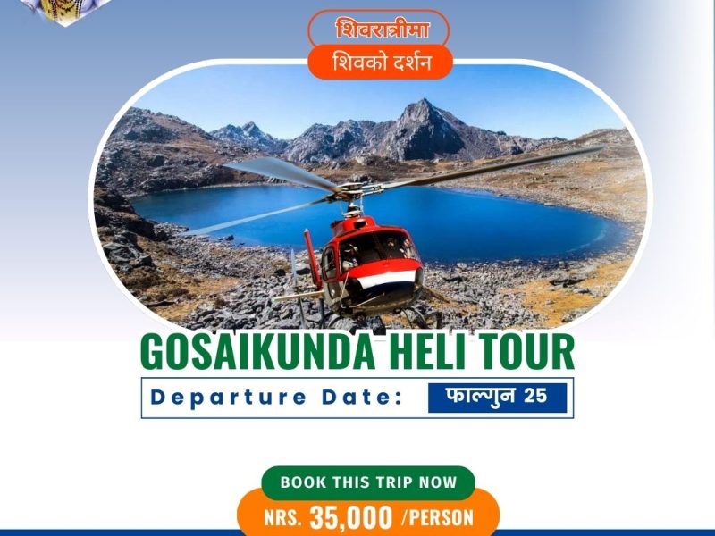 All Nepal Excursion