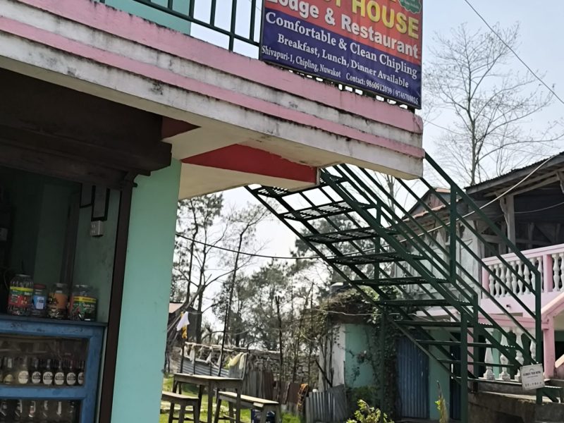 LAMA GUEST HOUSE RESTURANT AND HOTEL