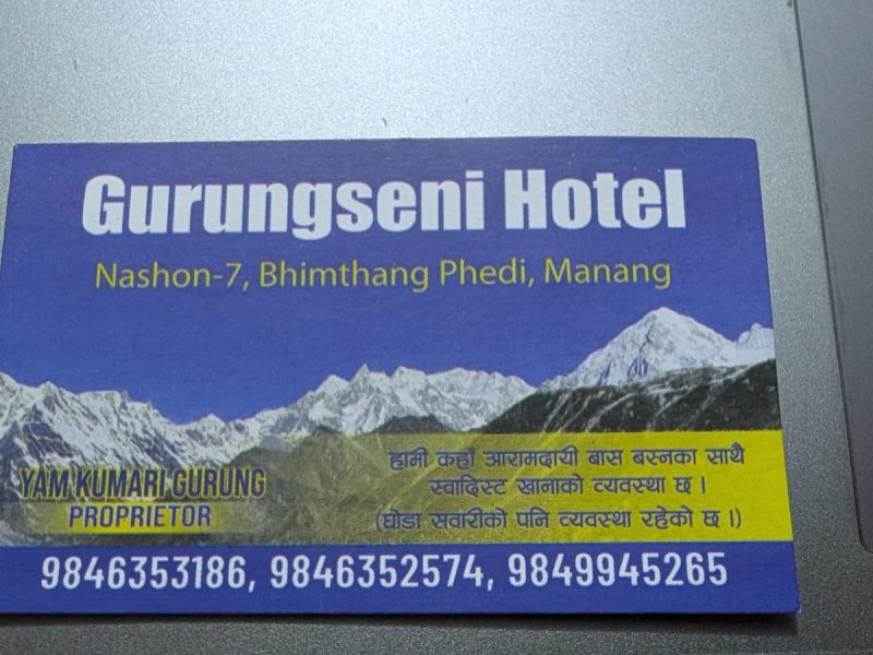 Gurungseni hotel