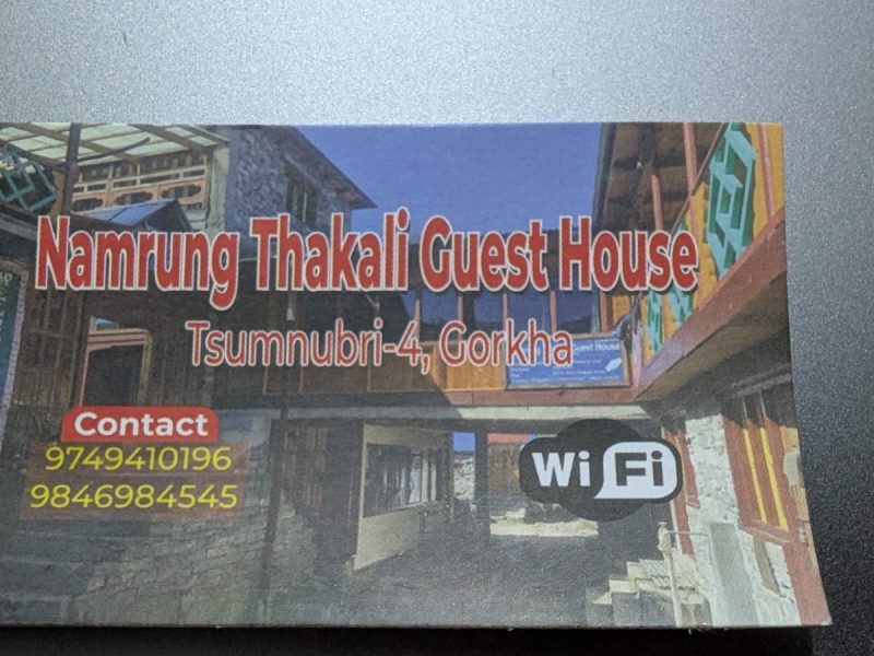 Namrung guest house