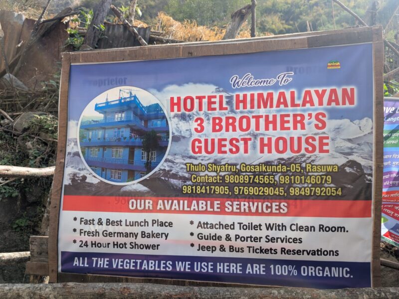 Hotel Himalayan 3 Brothers Guest House