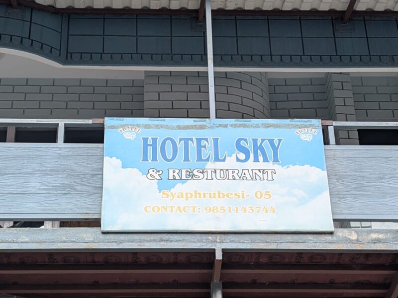 Hotel Sky