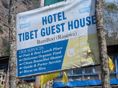 Hotel Tibet Guest House