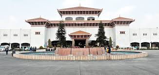 Samsad Bhawan